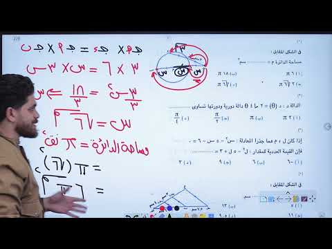 مراجعه شهر نوفمبر الصف الاول الثانوي