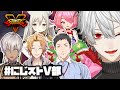 【#にじストV部】避難所