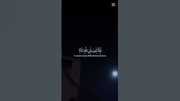 #تلاوة_خاشعة #اكسبلور #المصحف #لايك #زيادة .