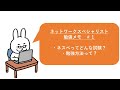 【#1ネットワークスペシャリスト勉強メモ】ネスペってどんな試験?勉強方法って?