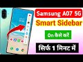 Samsung galaxy A07 5g me smart sidebar kaise enable kare |how to enable smart sidebar in Samsung A07