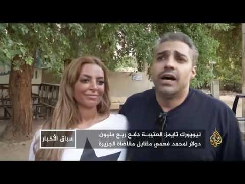 صحف غربية تكشف فضائح مالية لسفير الإمارات بواشنطن