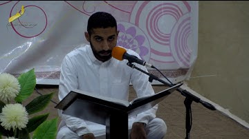 قطوف دانية بصوت القارئ احمد فتحي قريش