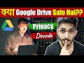 क्या Google Drive Safe Hai?? Google Drive Safety Review 🔥 - Privacy Decoded 🧐