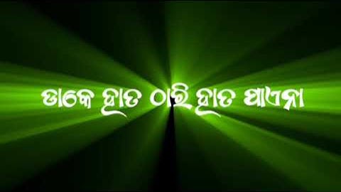 How short video editing /odia status video making/ video editing /Odia video editing /