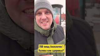 #путьмигрантки #вильнюс #700лет #пицца как  получить пиццу и не лишится здоровья ?
