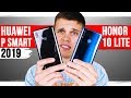 Honor 10 Lite и Huawei P Smart 2019: Горькая Правда о смартфонах