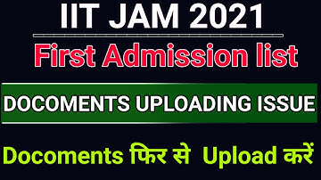 Do have to upload documents again?  JAM 2021 First Admission list