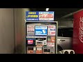 【京都市 下京区】ジェイアール京都伊勢丹（京都駅ビル）駐車場（クレジットカードで支払い／駐車券発券機 → 駐車券 → 事前精算機 → 出口精算機）