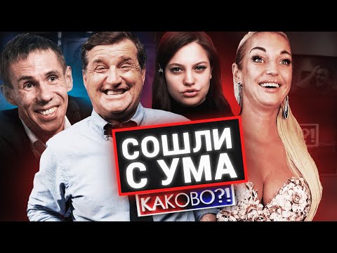 Video: Paninu aizveda Voločkova