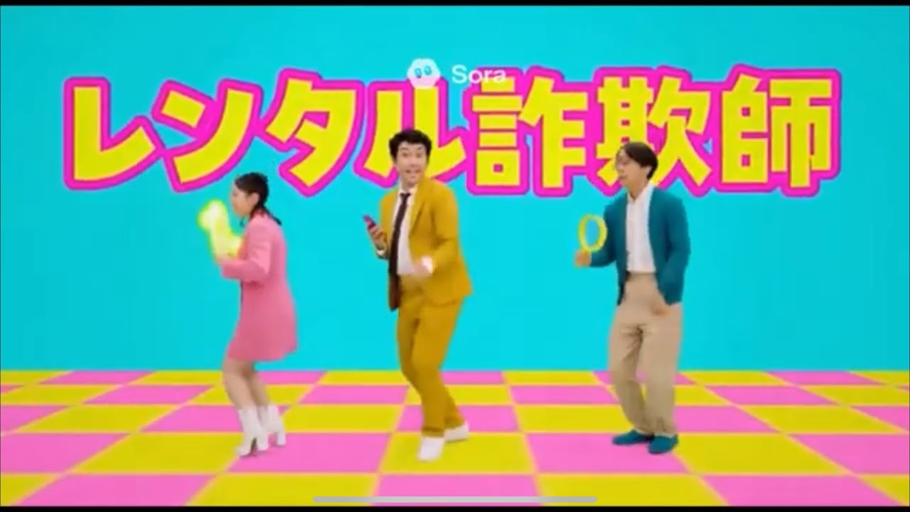 Sora2で作った存在しないCM集 1