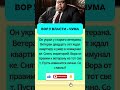 Воруют #коррупция #взятки #чиновники #коррупциявроссии #антикоррупци