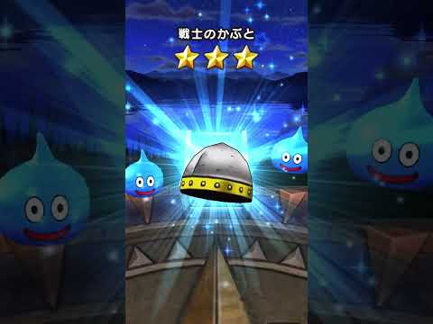 【ドラクエウォーク】　守り人登場記念ふくびきガチャ！！　10連チャン　さて、イベント装備でるでしょうか？！#ドラゴンクエストウォーク　#ドラクエウォーク#装備ふくびきガチャ