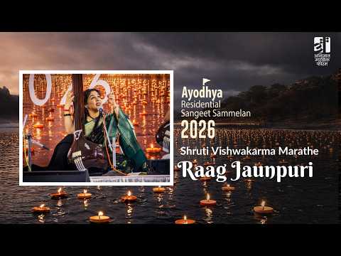 Raag Jaunpuri | Shruti Vishwakarma Marathe | Ayodhya Residential Sangeet Sammelan 2026
