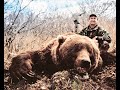 WORLD RECORD BROWN BEAR With A Bow!  Bob Fromme | Kodiak Island