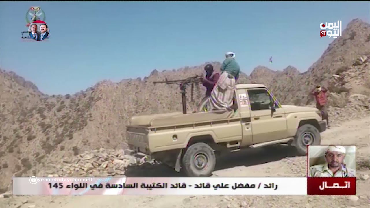 مفضل الحميري | يطلعنا على المواقع الذي تم تحريرها في قبيطة لحج