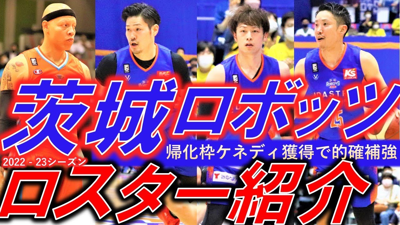 バスケ 日本 代表 帰化 枠