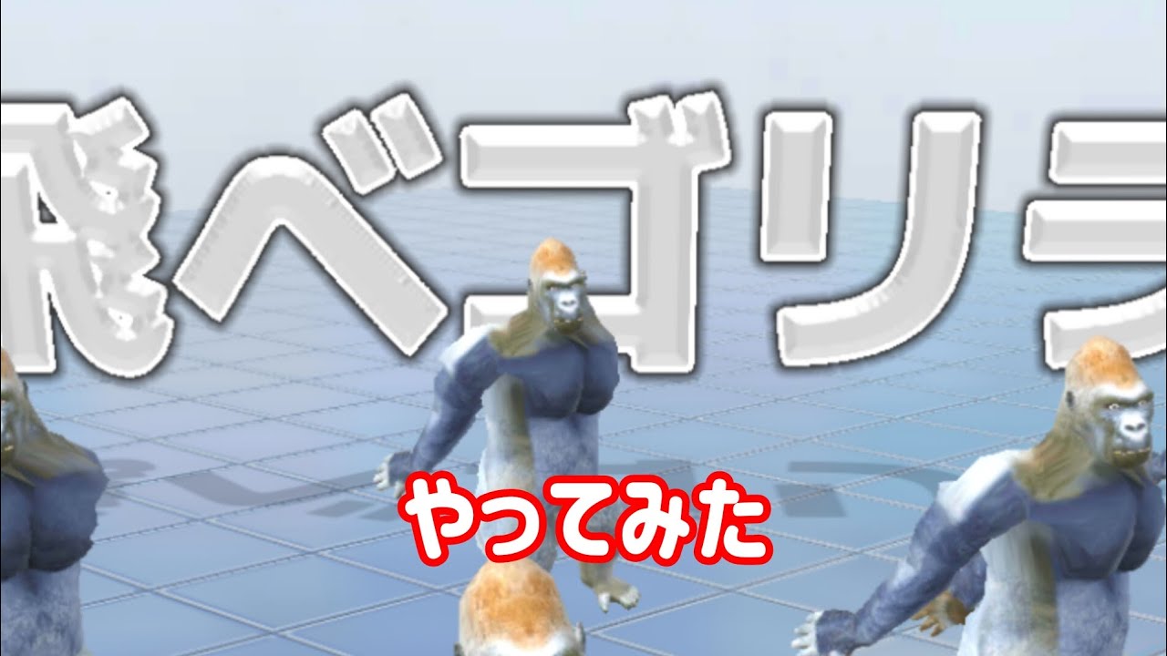 クソゲーやってみた! YouTube