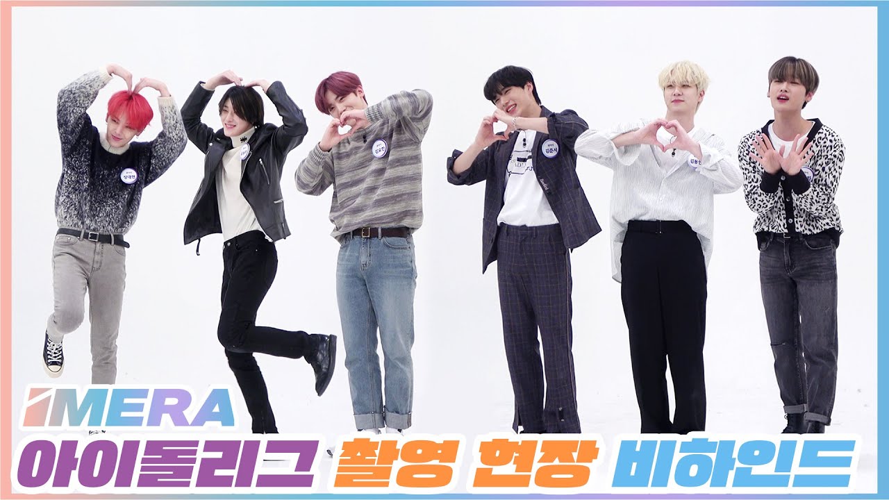 [IMERA] EP.37 IDOL LEAGUE Behind l 아이돌리그 촬영 현장 비하인드 - YouTube