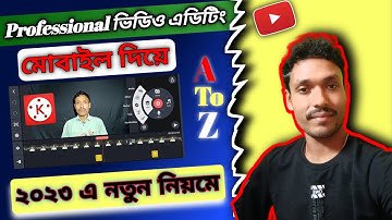 Kinemaster Video Editing A To Z Bangla  | Youtube Video Edit Kaise Kare | Kinemaster Editing