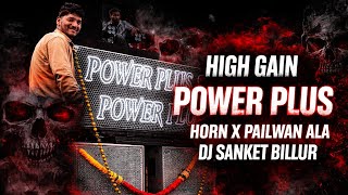 HIGH GAIN POWER PLUS HORN X PAILWAN ALA 🔥 DJ SANKET BILLUR | LOUD DJ SOUND TEST