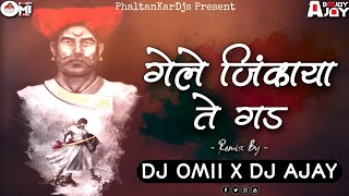 Gele Jinkaya Te Gad | Gele Jinkaya Te Gad DJ Song - Dj Omii X Dj Ajay | Shivjayanti Special DJ Song