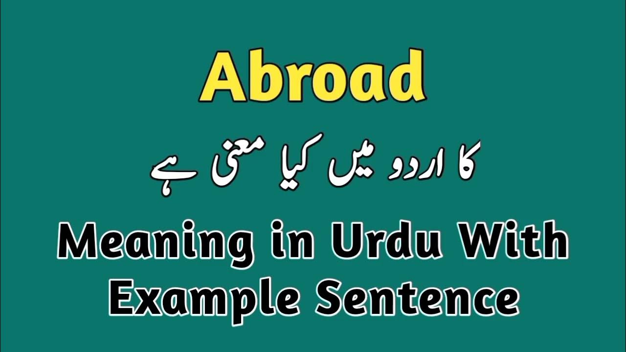 abroad-meaning-in-urdu-hindi-youtube
