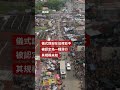 BBC調查非洲販賣人體器官的男子－ BBC News 中文 #非洲