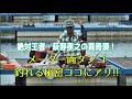 ボーバー Vol.098　付録DVDトレーラー公開