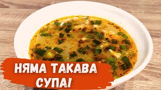 Няма по- вкусна агнешка супа / Агнешка чорба от останало печено агнешко месо