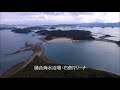 天草・次郎丸嶽中腹・高杢島・千厳山