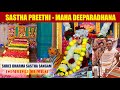 Sastha preethi  maha deeparadhana  ii bhjan by tondikulam shri ramu bhagavathar and party  ii