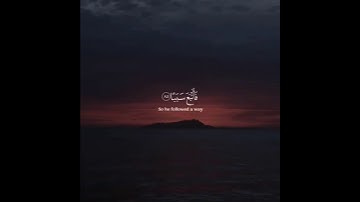 #حالات_دينيه/#قرآن_كريم قران كريم حالات واتس اب سورة الكهف اسلام صبحي 💜 حالات واتس يوم الجمعة 💙