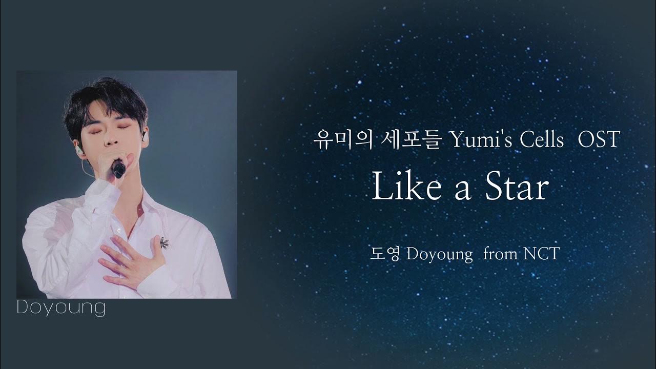 NCT 도영 ドヨン Doyoung Like a Star 歌詞 和訳 YouTube