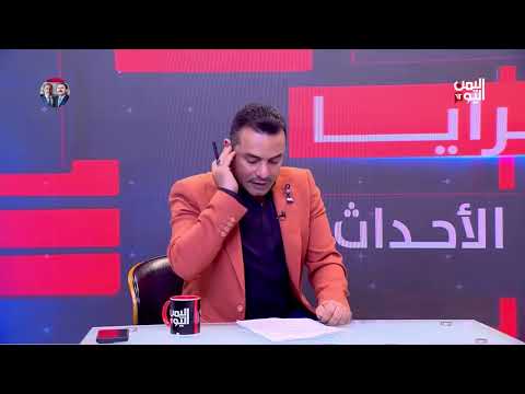 أ‌. مجدي الدقاق: جميع المبادرات التي قدمها الرئيس علي عبد الله صالح كان دافعها حماية اليمن
