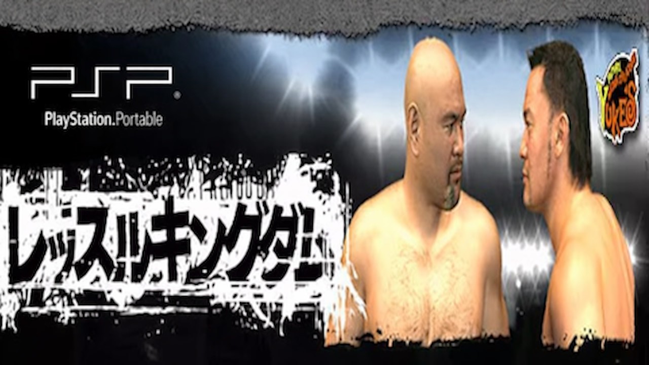 SMACKDOWN VS RAW 2006 WRESTLE KINGDOM PSP MOD UPDATE SHOWCASE NEW !!!