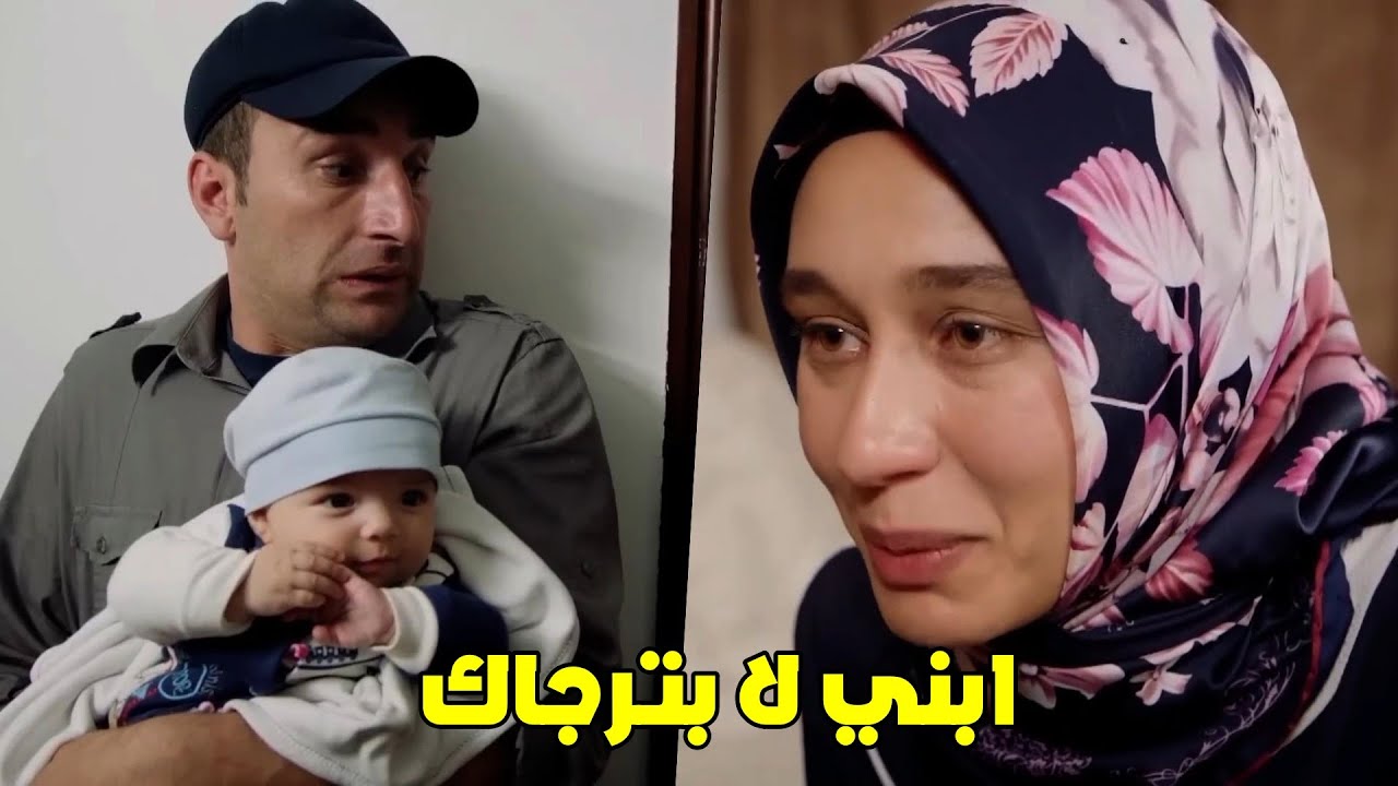 واجهت خالها الظالم وصارت تترجاه مايعمل هالعملة ب ابنها!