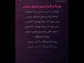 كاريوكي يوم الماشوفك للفنان سعدون جابر 