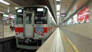 阪神梅田駅 山陽5000系5016F 回送 「Let's Go 夏ビーチ」HM掲出編成 発車