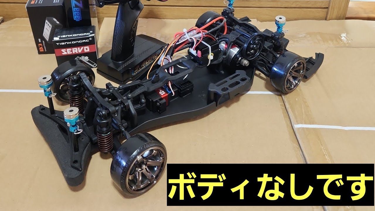 ■専用■　激安 YD-2 セット　　 ラジコン　　　フルセット　ではありません 激安YD-2フルセット花丸木ちゃんねる - YouTube