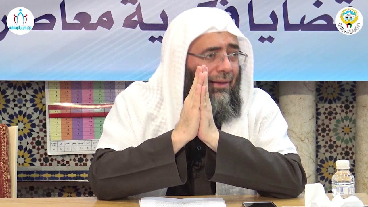 دورة قضايا فكرية معاصرة | الشيخ د.عبدالحق التركماني | الدرس الأول