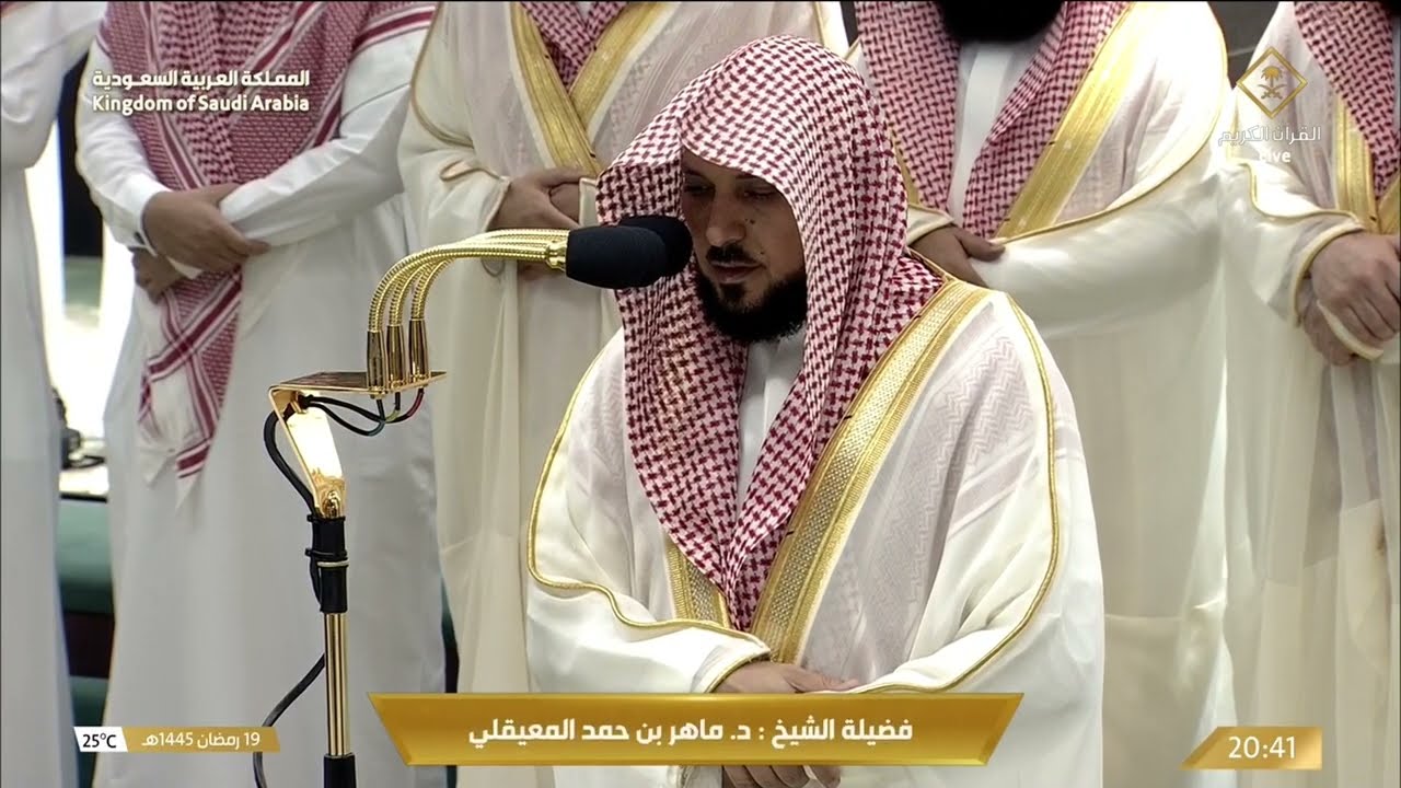 صلاة العشاء للشيخ ماهر المعيقلي 19 رمضان 1445هـ