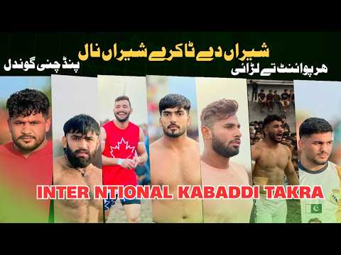 InterNational Kabadddi match At Chani Gondal gondal club vs gondal