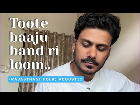 TOOTE BAAJU BAND RI LOOM- Rajasthani Folk