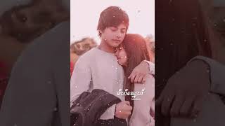 សរលញអនលលពសងសរ - Tomhom Sne