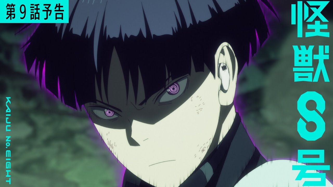 EPISODES｜KAIJU No. 8 Official Website