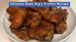 Chinese Style Pig's Trotter Recipe with 12345 Sauce Recipe | Cooking Maid Hongkong