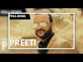 Preeti full audio song  surjit bhullar  punjabi audio song collection  speed records