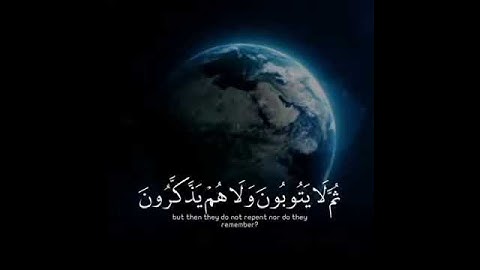 حالات واتساب القارئ احمد العجمي《أوﻻ يرون أنهم يفتنون في كل عام مرة أو مرتين》تلاوة من سورة التوبة