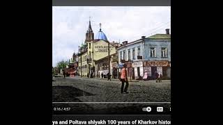 #short ХАРЬКОВ  Kharkov 1901